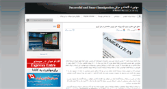 Desktop Screenshot of canparsblog.com