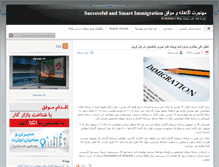 Tablet Screenshot of canparsblog.com