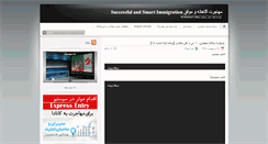 Desktop Screenshot of mokhtari.canparsblog.com