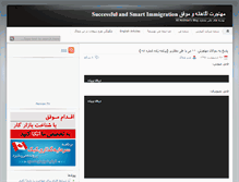 Tablet Screenshot of mokhtari.canparsblog.com